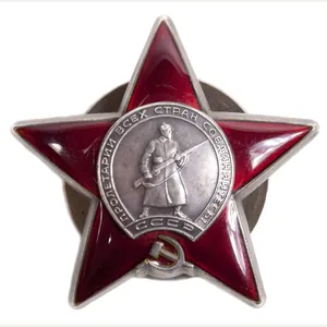 (Russia) Order of the Red Star #3366127