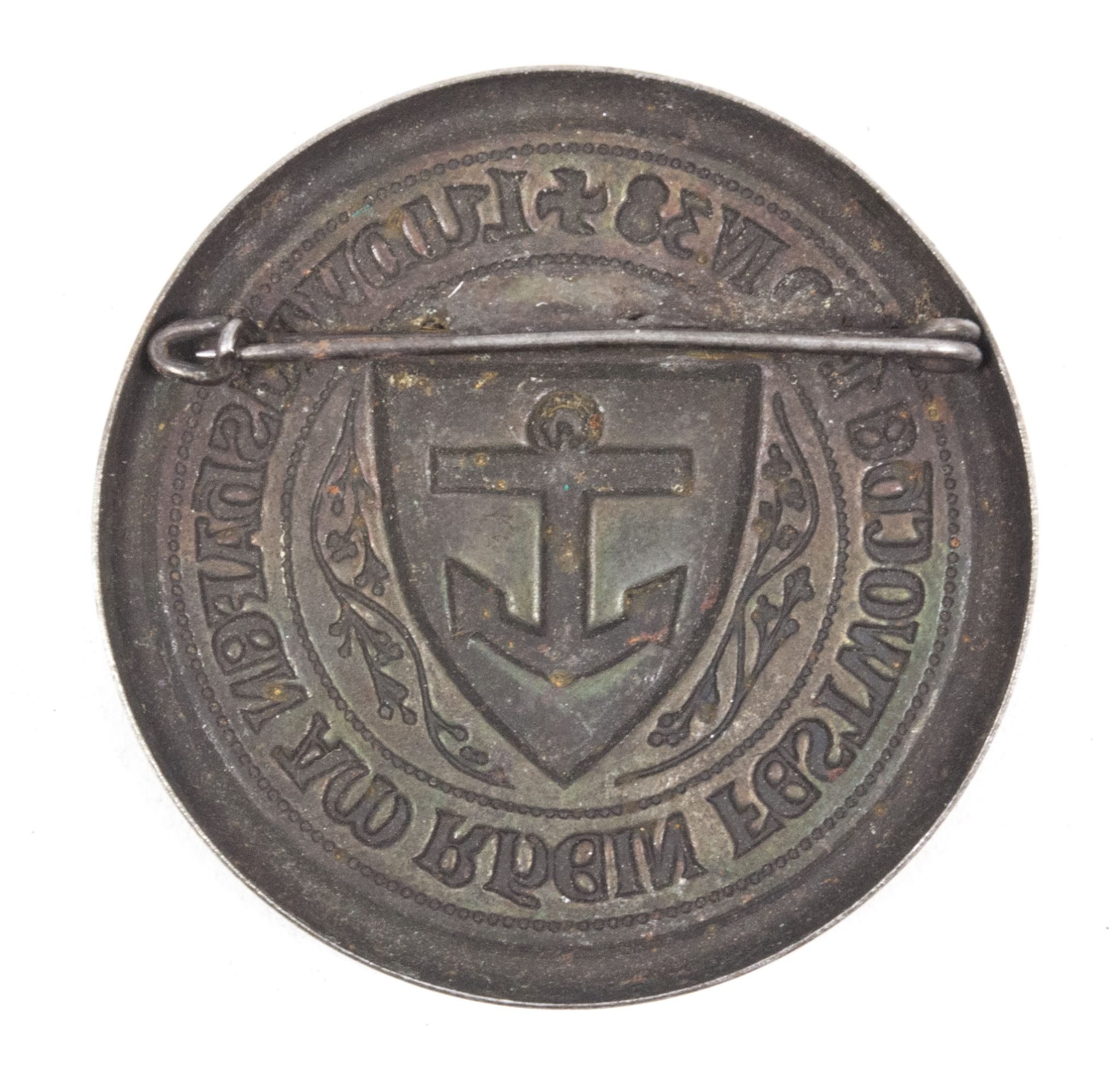 Ludwigshafen am Rhein Festwoche 10.IV.38 abzeichen — image 2