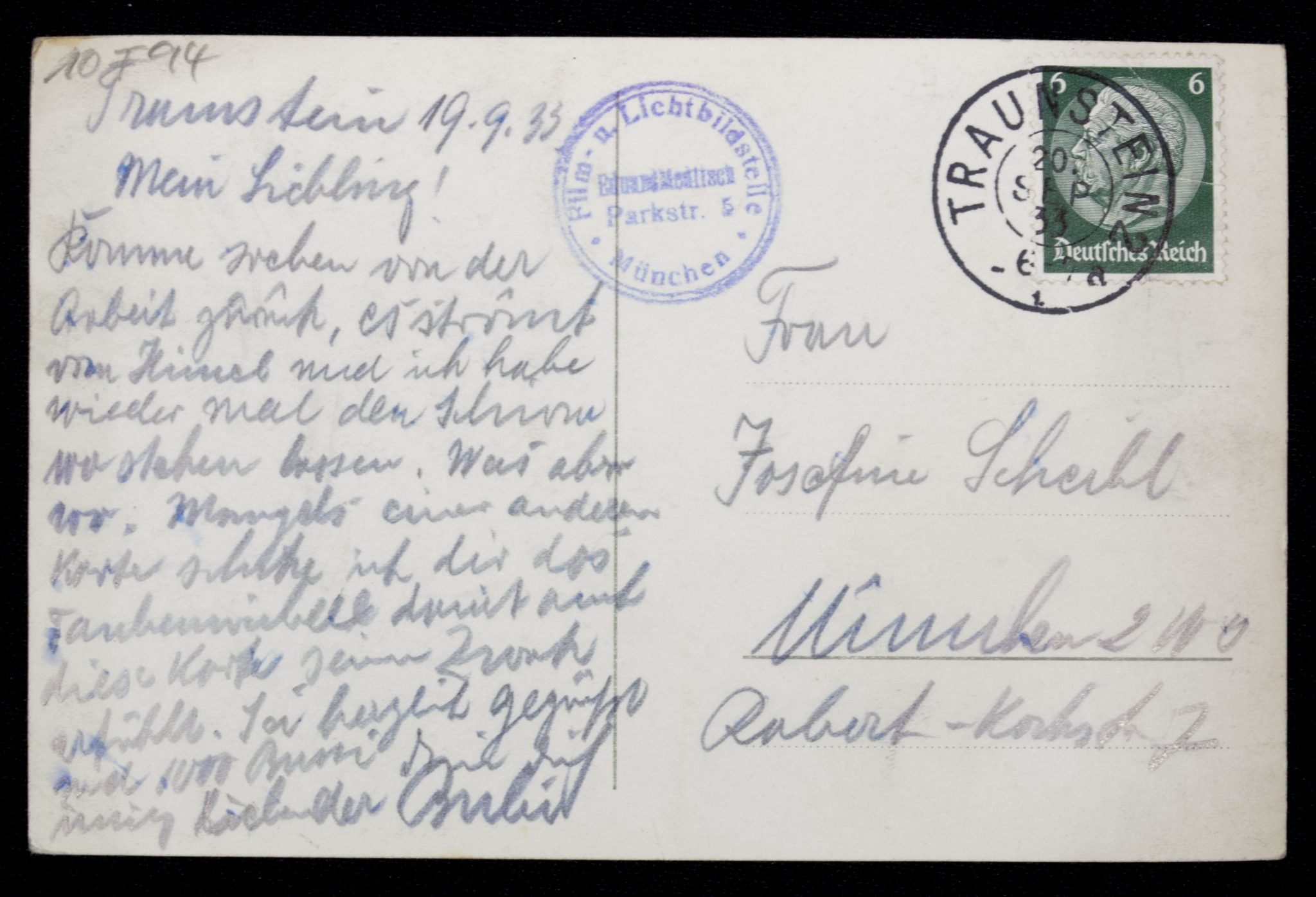 (Postcard) München, 'Mutter an der Feldherrnhalle' — image 2