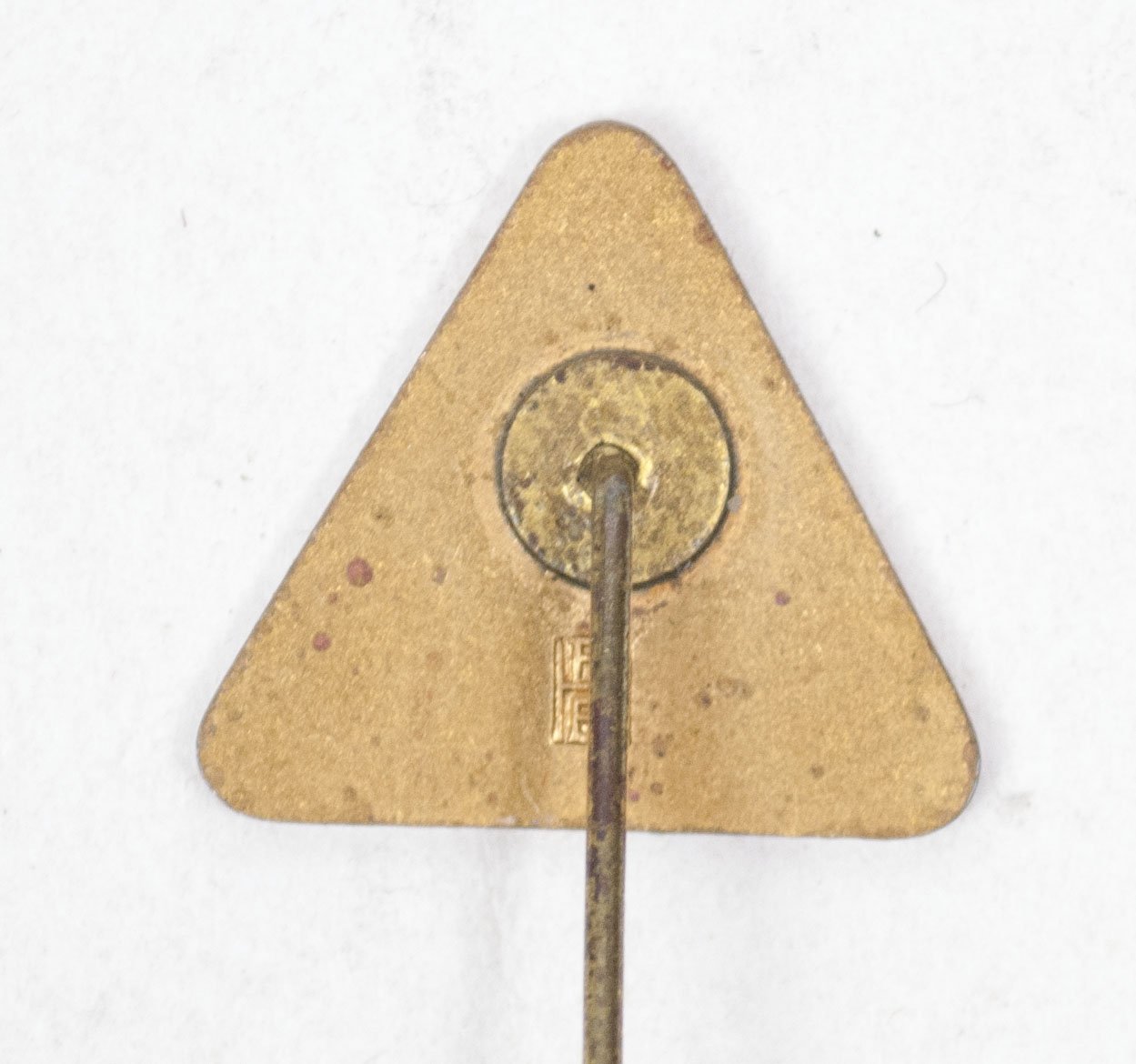 (NSB) memberbadge (maker Hoffstätter) — image 6