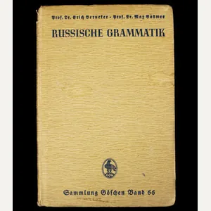 (Book) Russische Grammatik (1940)