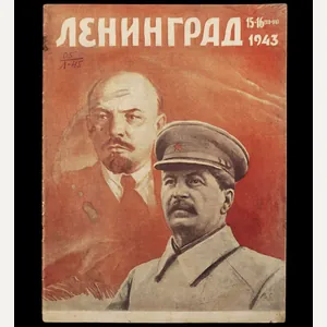 Soviet Stalin 'ленинград' Leningrad 1943propaganda magazine (1944)