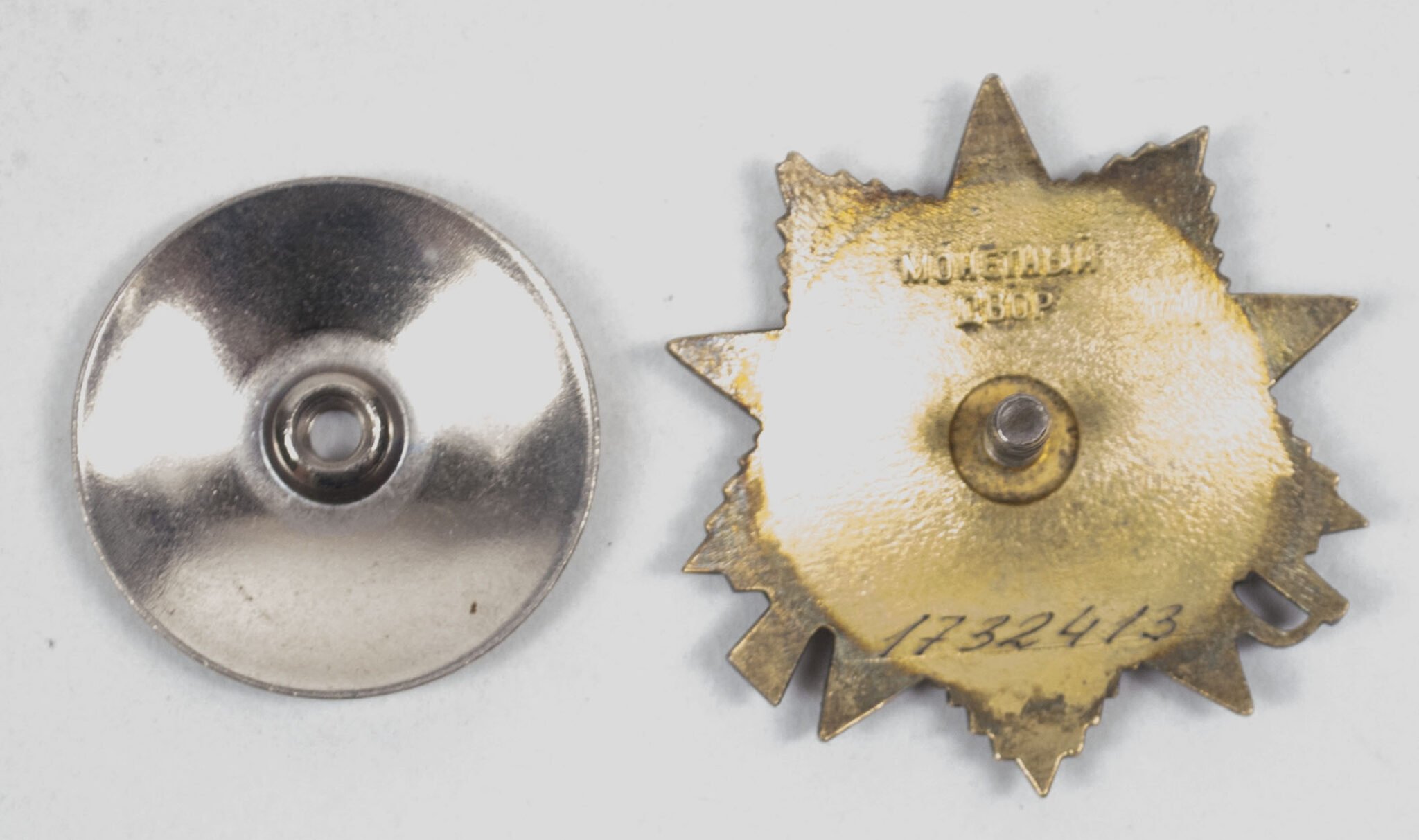 Russian Order of the Great Patriotic War in gold #1732413 — image 3