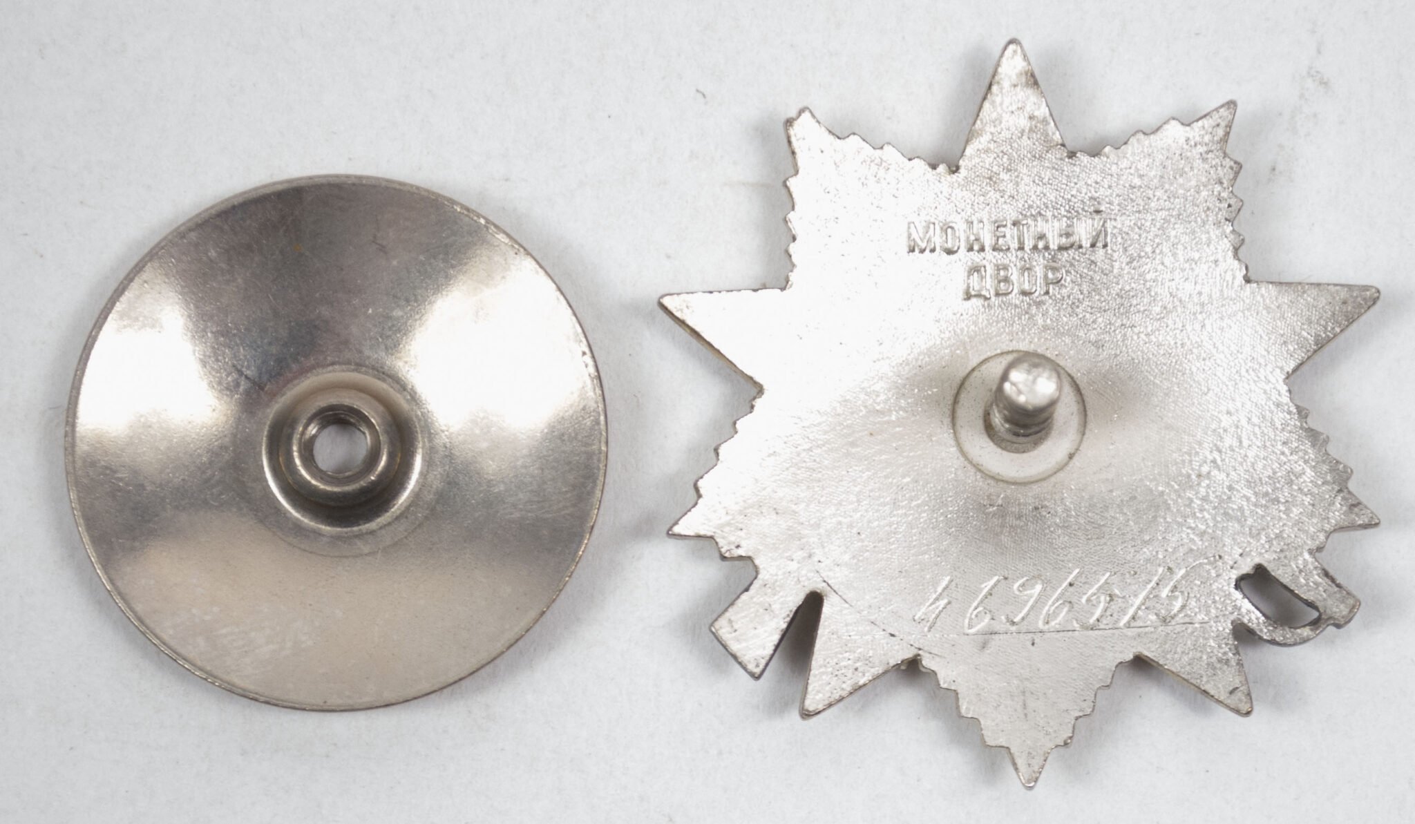 Russian Order of the Great Patriotic War in silver #4696515 — image 3