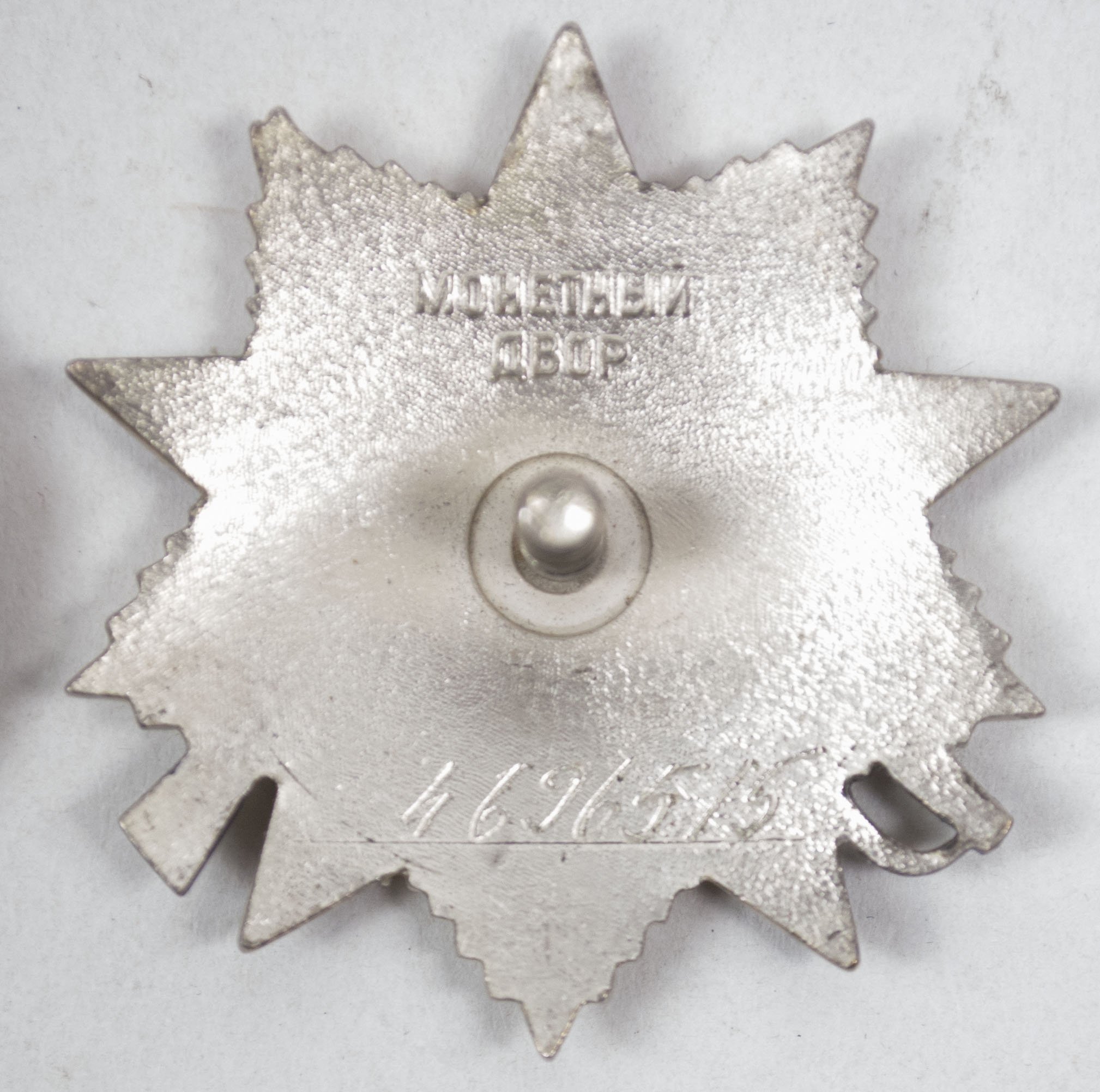 Russian Order of the Great Patriotic War in silver #4696515 — image 4