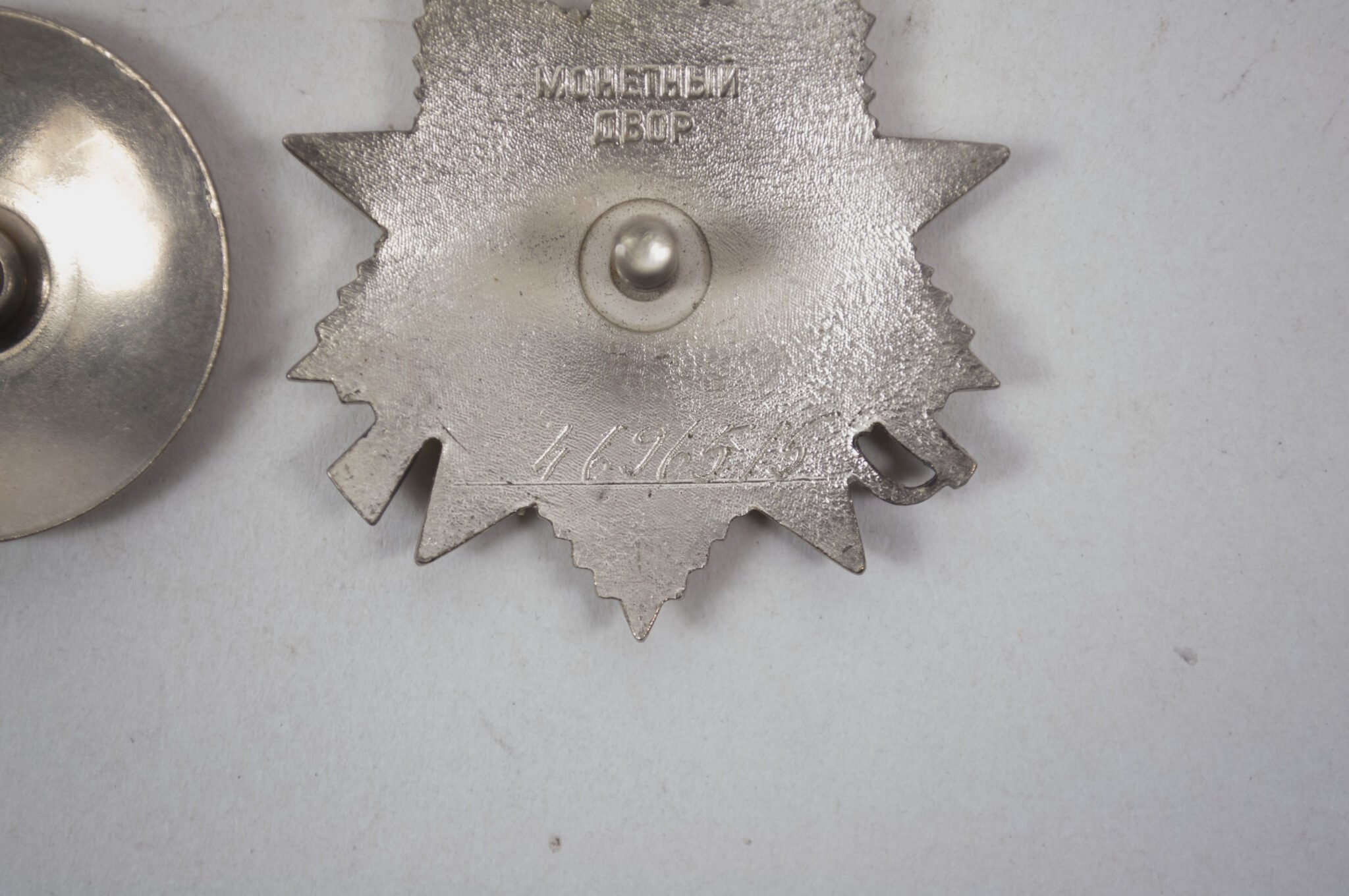 Russian Order of the Great Patriotic War in silver #4696515 — image 5