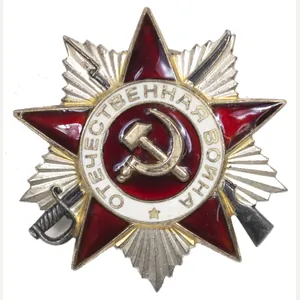 Russian Order of the Great Patriotic War in silver #4696515