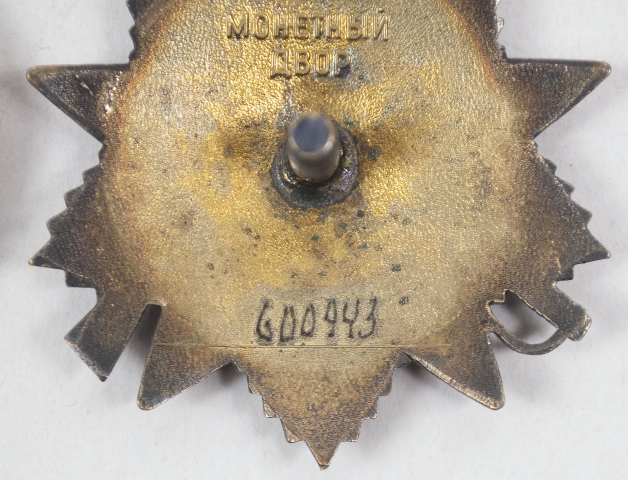 Russian Order of the Great Patriotic War in silver #600943 — image 4