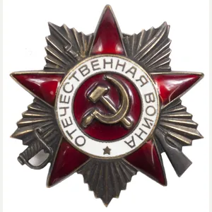 Russian Order of the Great Patriotic War in silver #600943