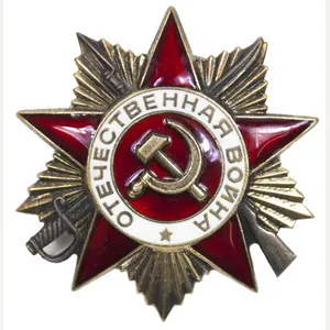 Russian Order of the Great Patriotic War in silver #2119032