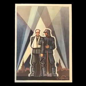 (Postcard) Tag der Deutschen Polizei – Technische Nothilfe und Feuerwehren …