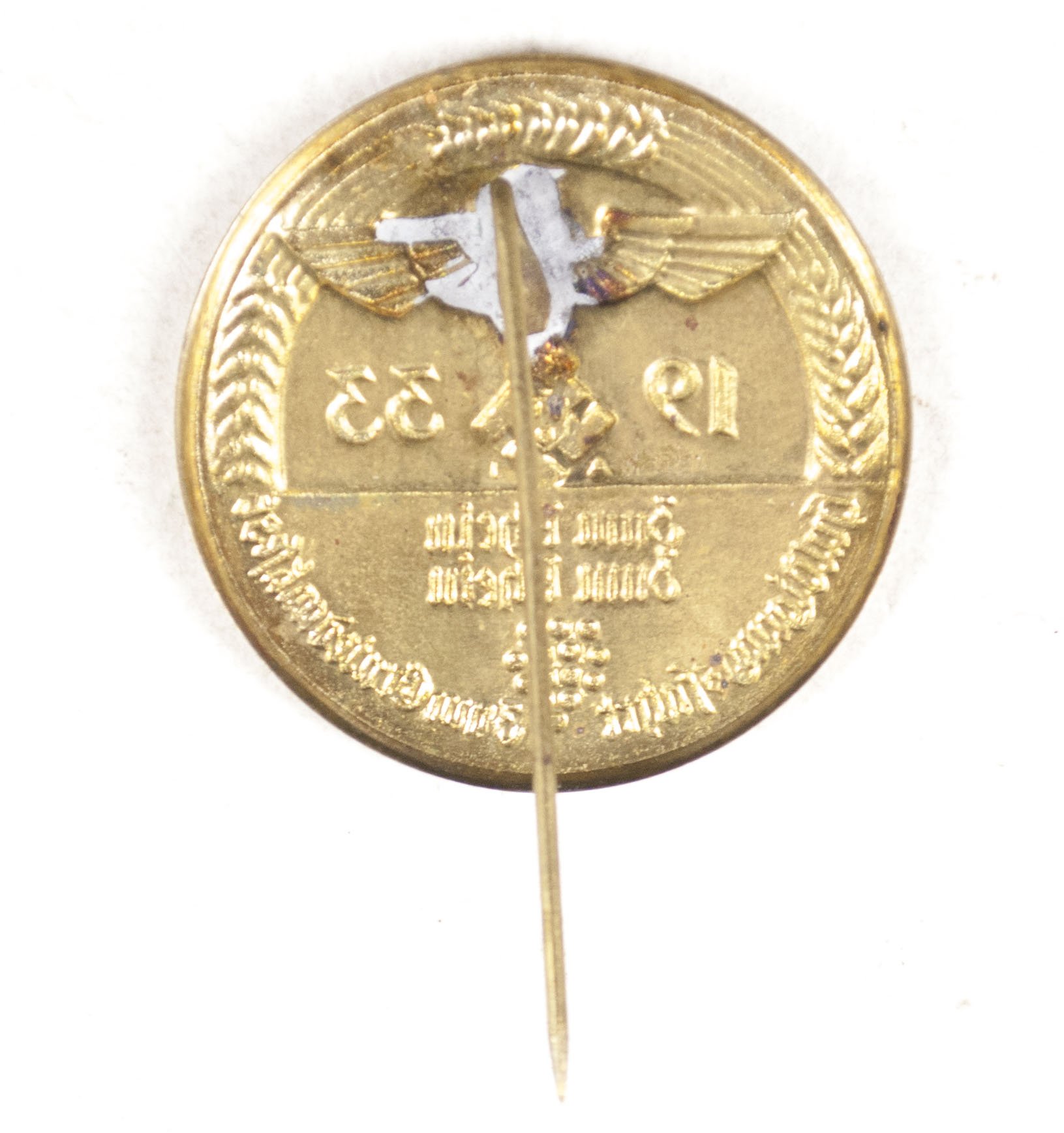 Huldigungsfahrt zum Ernstedankfest 1933 abzeichen — image 2