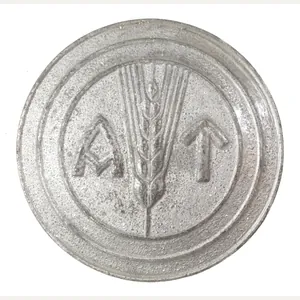 (Norway) Arbeidstjensten AT-brooch (2 rings)