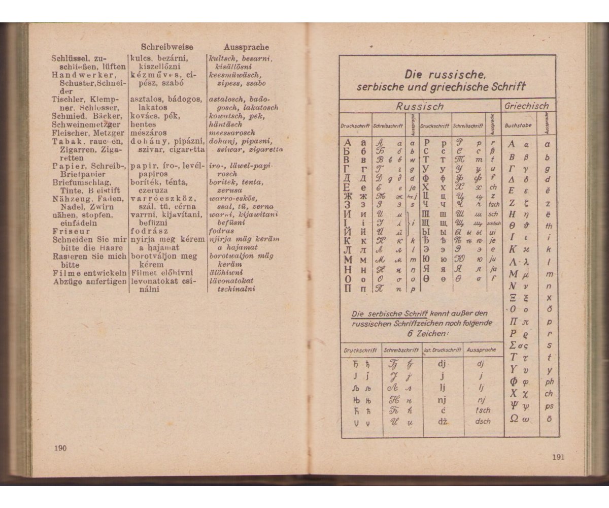 'Der Soldatenfreund' Ausgabe A: Heer 1943 — image 4