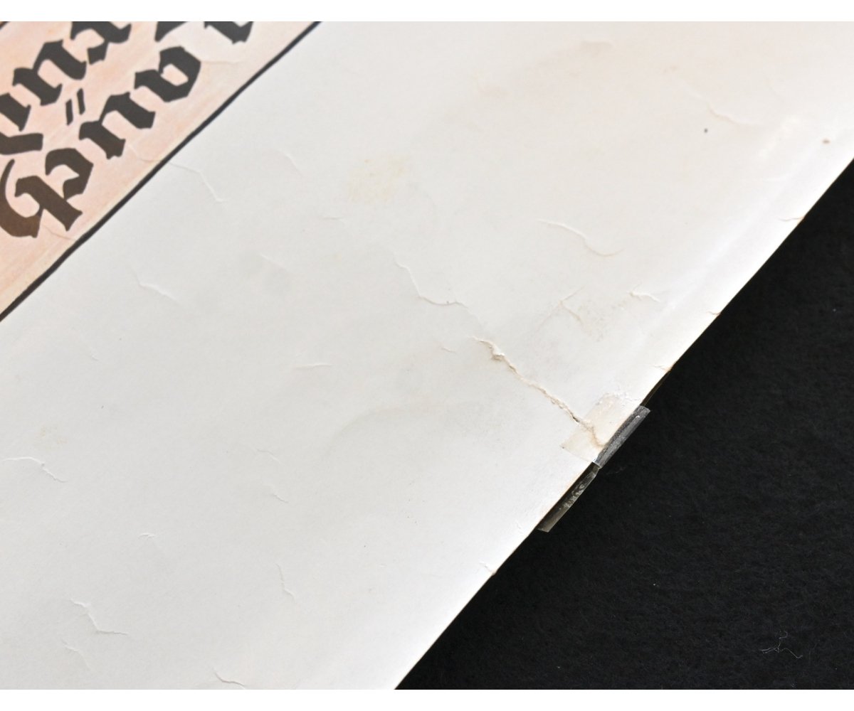 WW1 Death Notice ('Gedenkblatt') 1915 — image 7