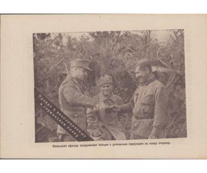 German Anti-Russian Propaganda Leaflet