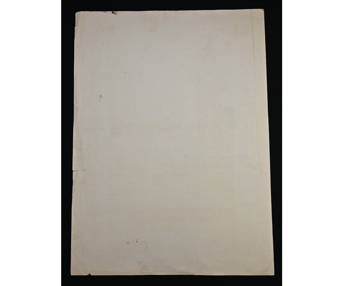 Geb.-Jäg.-Rgt.98 Schützenabzeichen Award Document — image 4