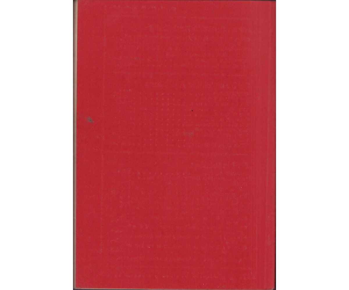 Artilleristenfibel (Instruction booklet) — image 12