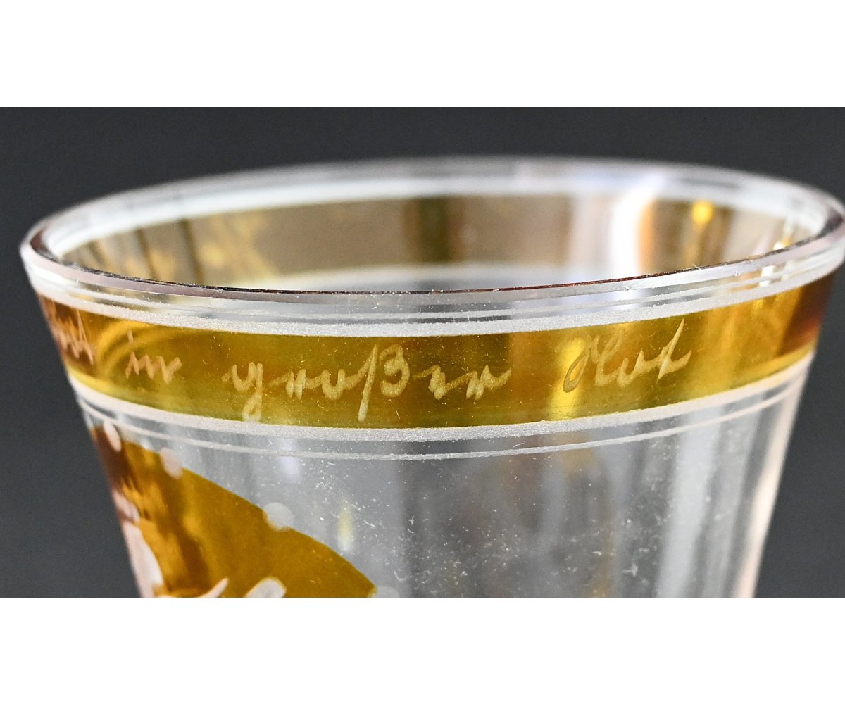 VDA Ranftbecher Annexation Commemorative Glass — image 3