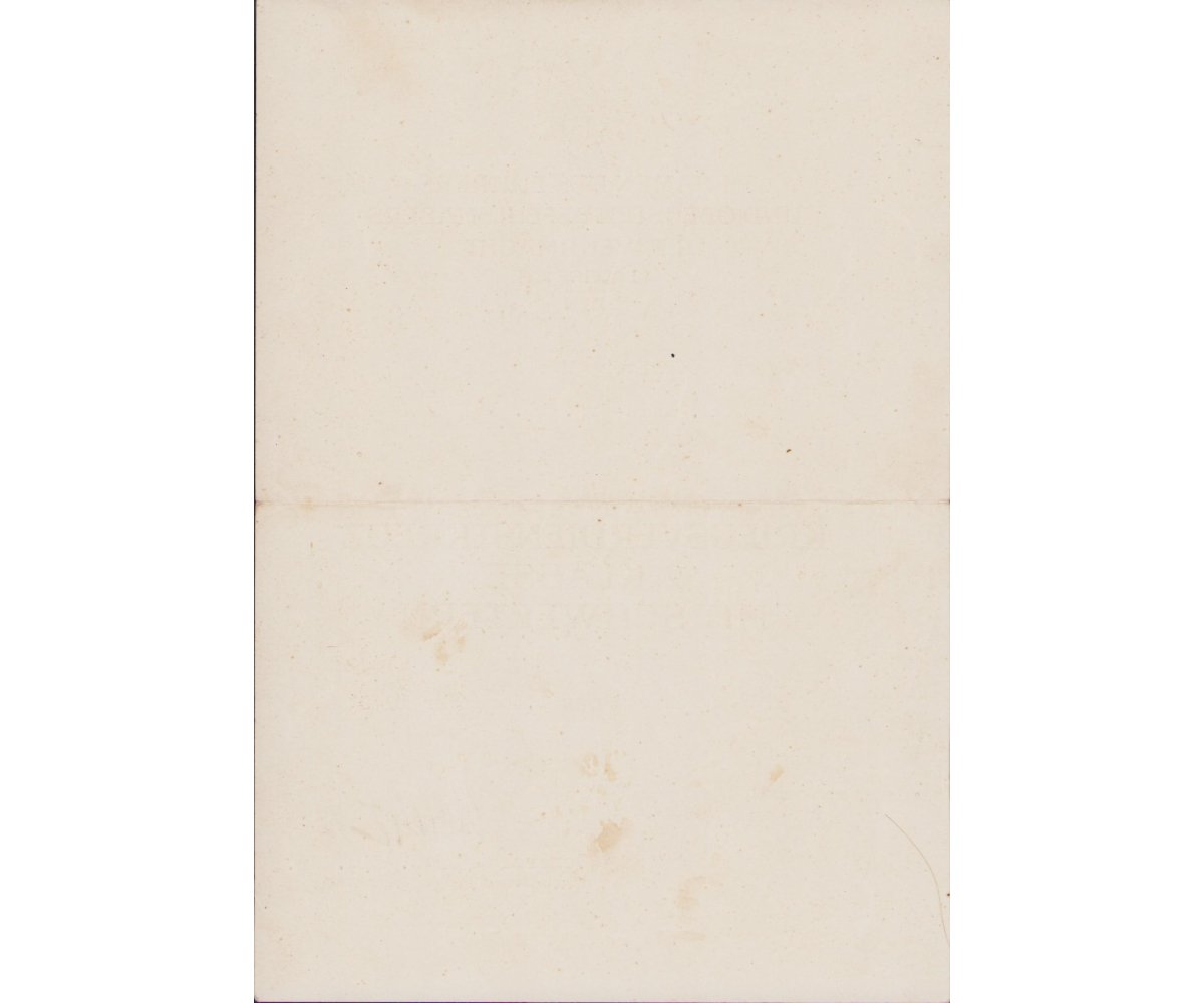 Feld-Ers.Btl.187 KVKII Award Document — image 2