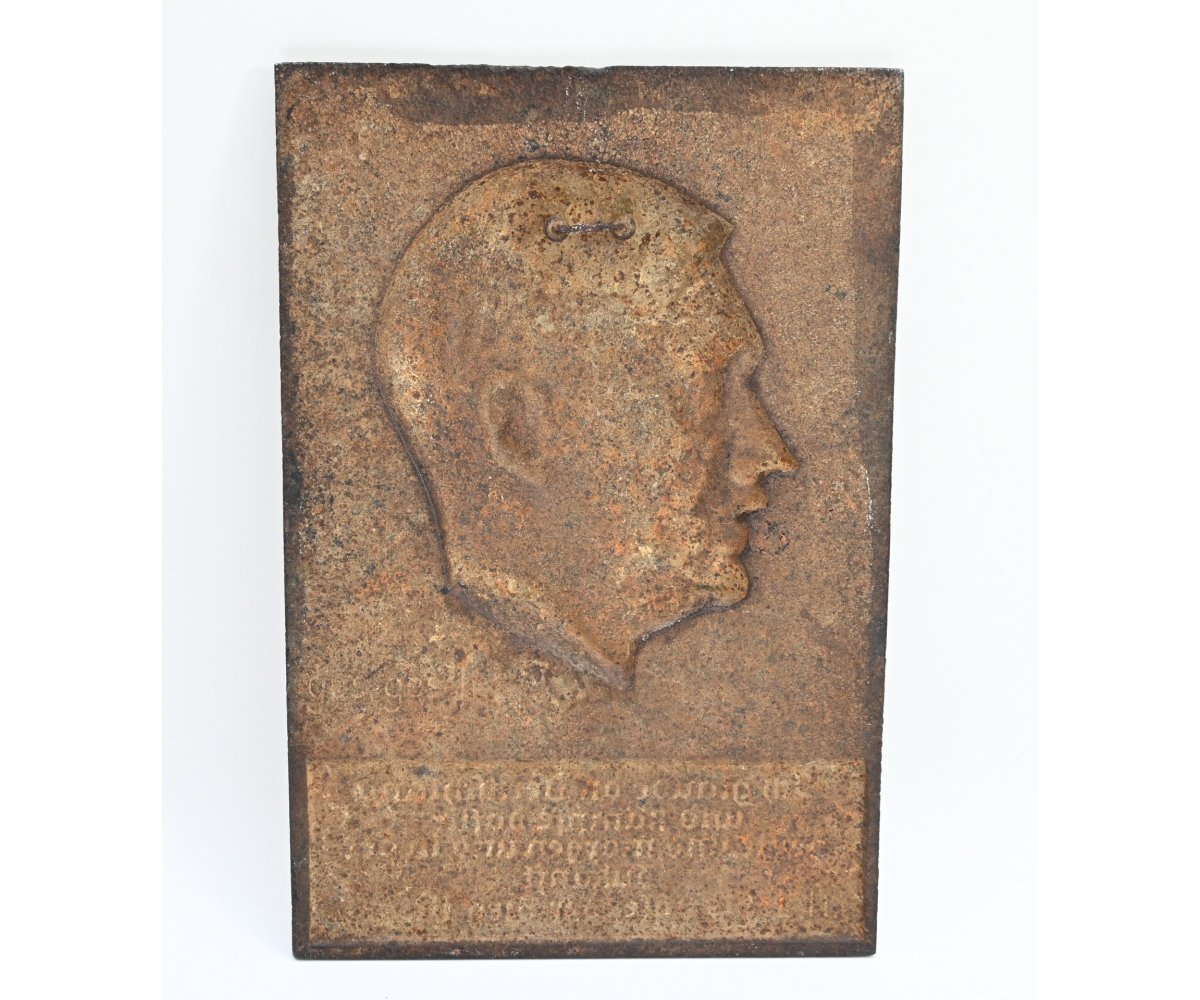 Adolf Hitler Wall Plaque (Relic) — image 3