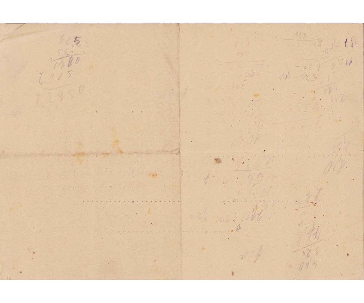 Rare 2-Piece Emlandbandes Award Document — image 5