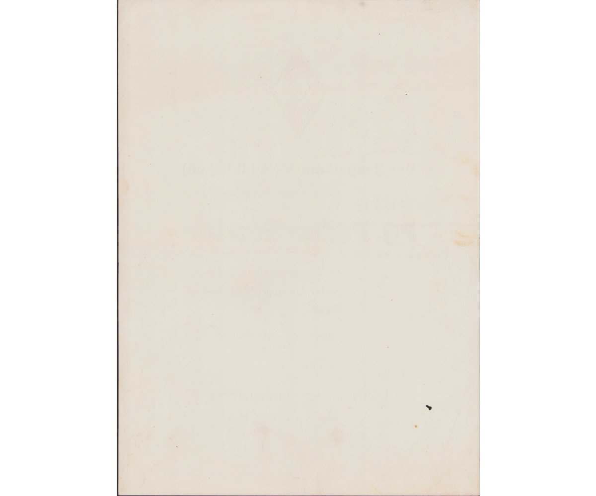 Large HJ 'Dankbarkeit' Document — image 2