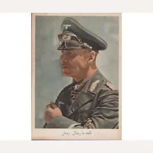Arabic Erwin Rommel Color Postcard