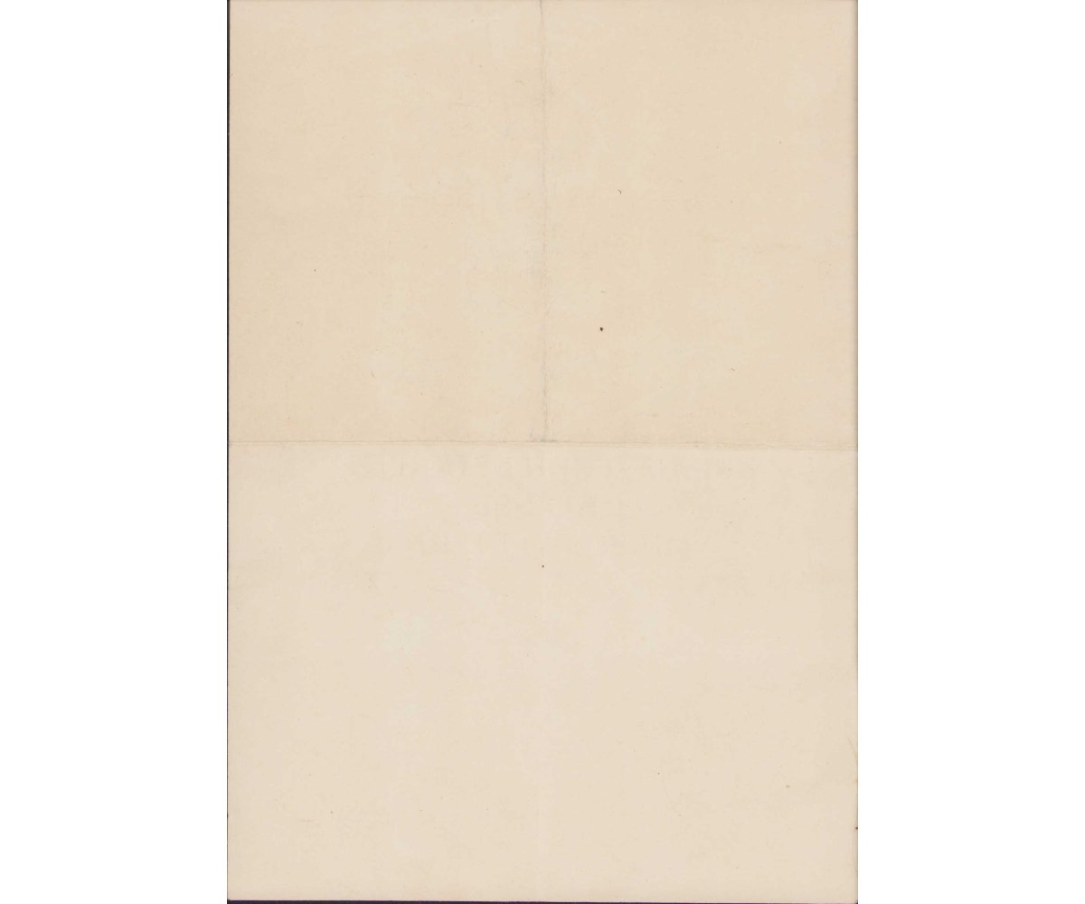 Sich.Btl.664 KVK1 Award Document — image 2