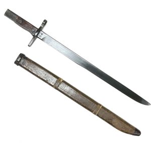 WW2 Japanese Type 30 Last Ditch Bayonet