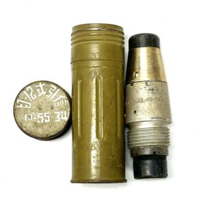 North Vietnamese Army ChiCom Type 12 120mm Mortar Fuse with …