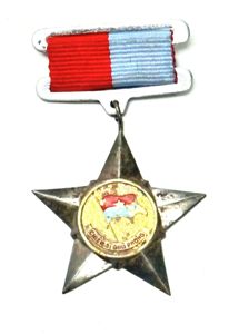 Viet Cong Soldier of Liberation Decoration