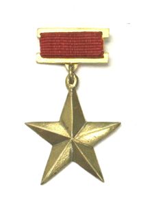 North Vietnamese Army Gold Star Order – Daily Wear Version