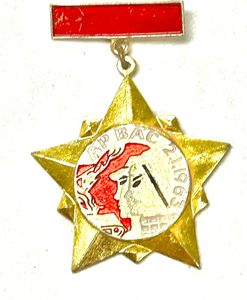 Viet Cong Order Ap Bac 1963