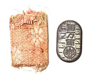 WW2 Japanese Metal One Million Gold Pieces Talisman with Brocade …