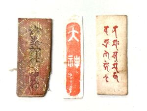 WW2 Japanese Omanari Talisman – Lot of Three