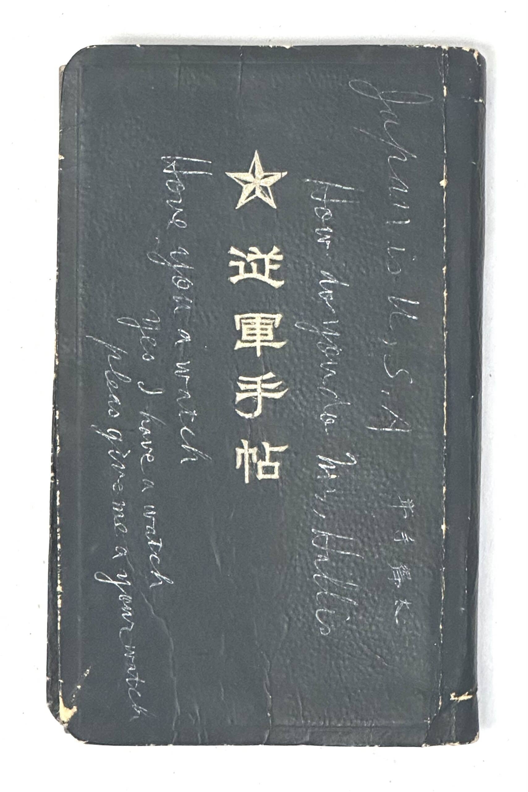 WW2 Japanese Army Diary By English Speaking POW Handler & Would-Be Watch Thief — image 2