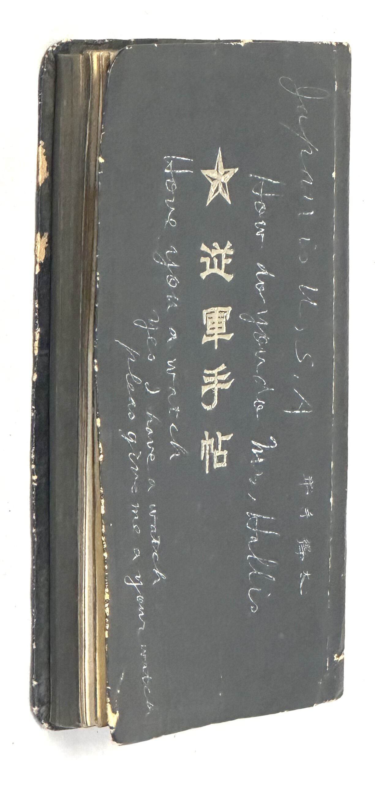 WW2 Japanese Army Diary By English Speaking POW Handler & Would-Be Watch Thief — image 25
