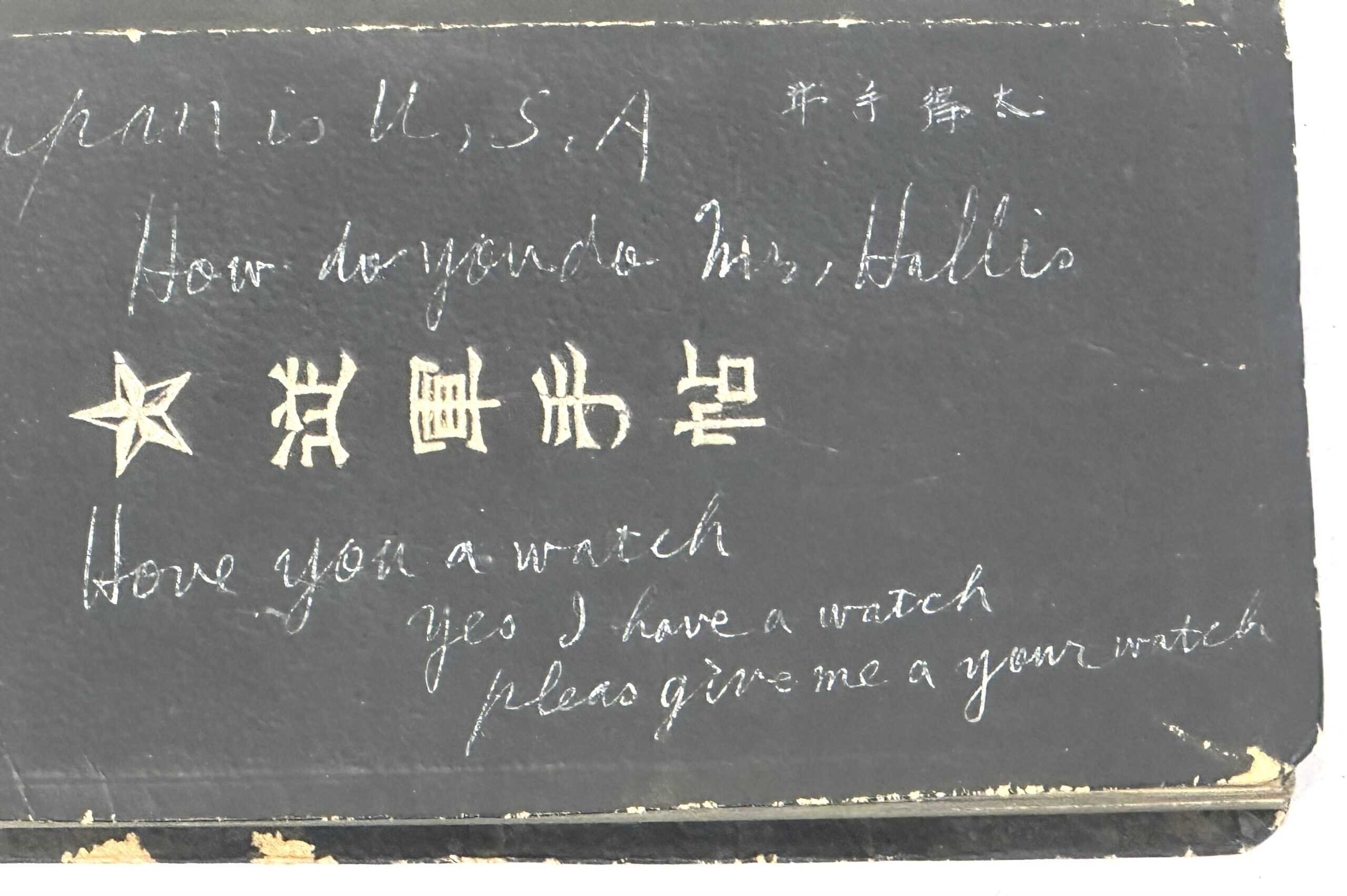 WW2 Japanese Army Diary By English Speaking POW Handler & Would-Be Watch Thief — image 5