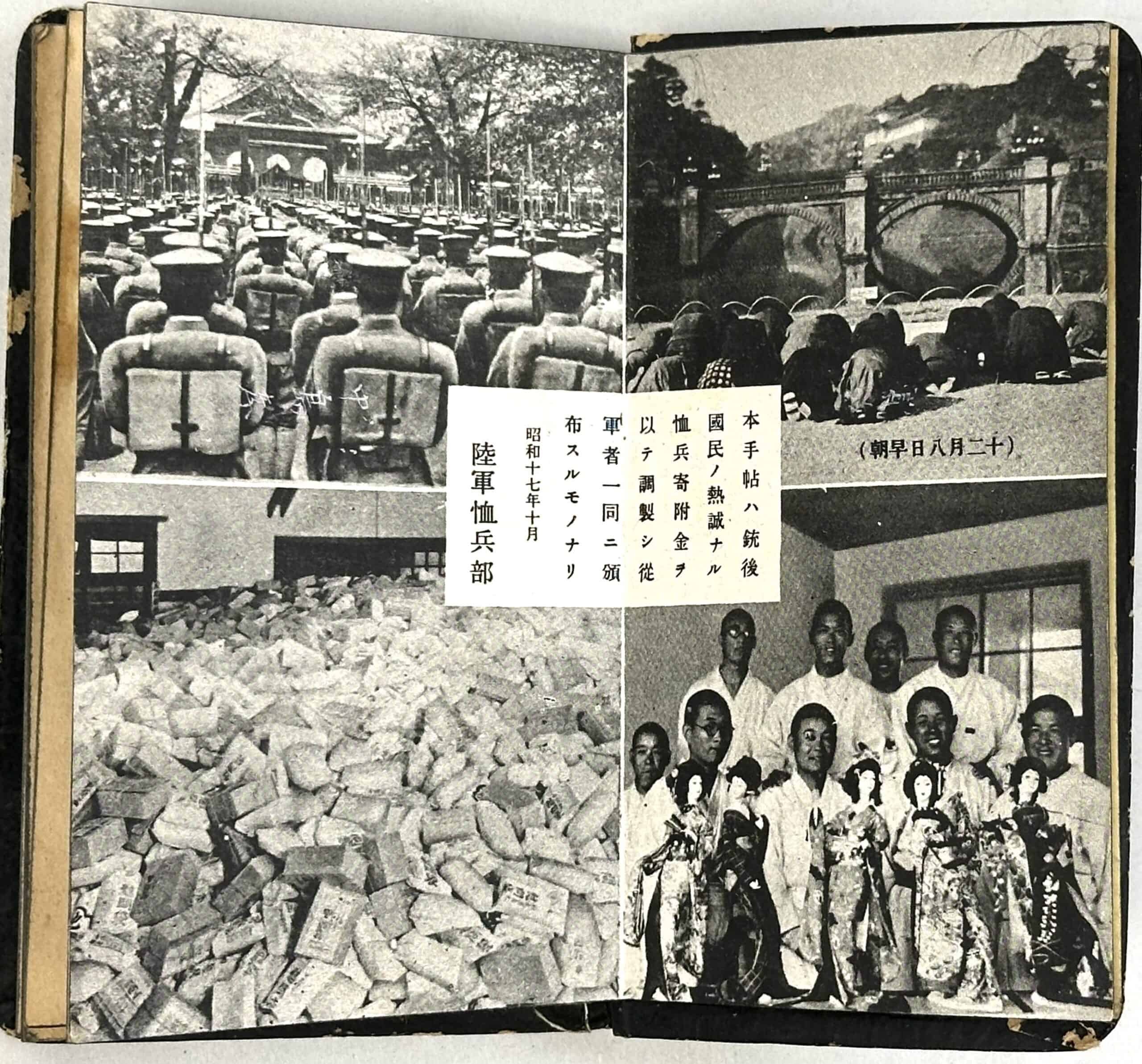 WW2 Japanese Army Diary By English Speaking POW Handler & Would-Be Watch Thief — image 7