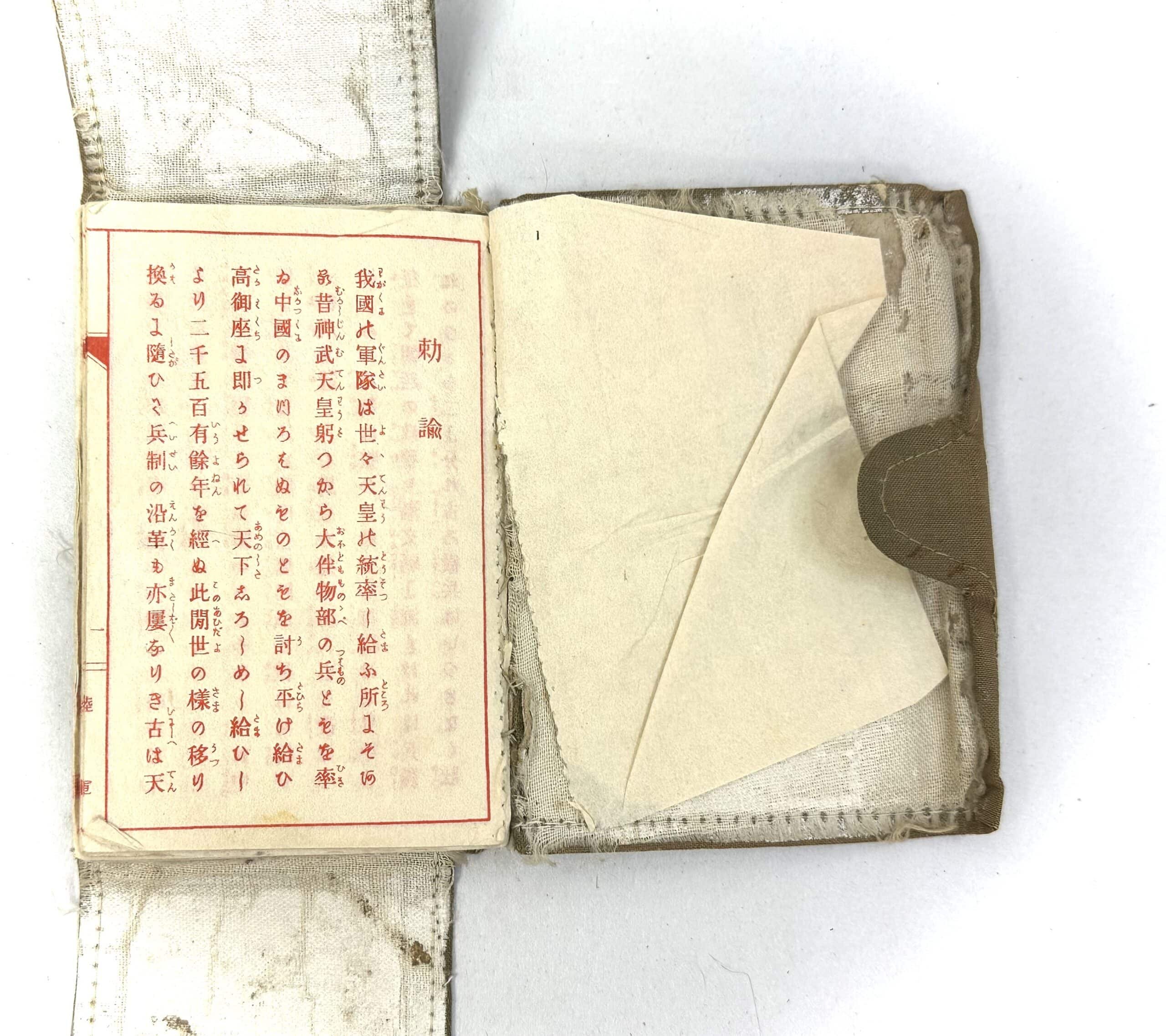 WW2 Japanese Army Enlisted Infantry Individual Rule Promotion and Training Book — image 3