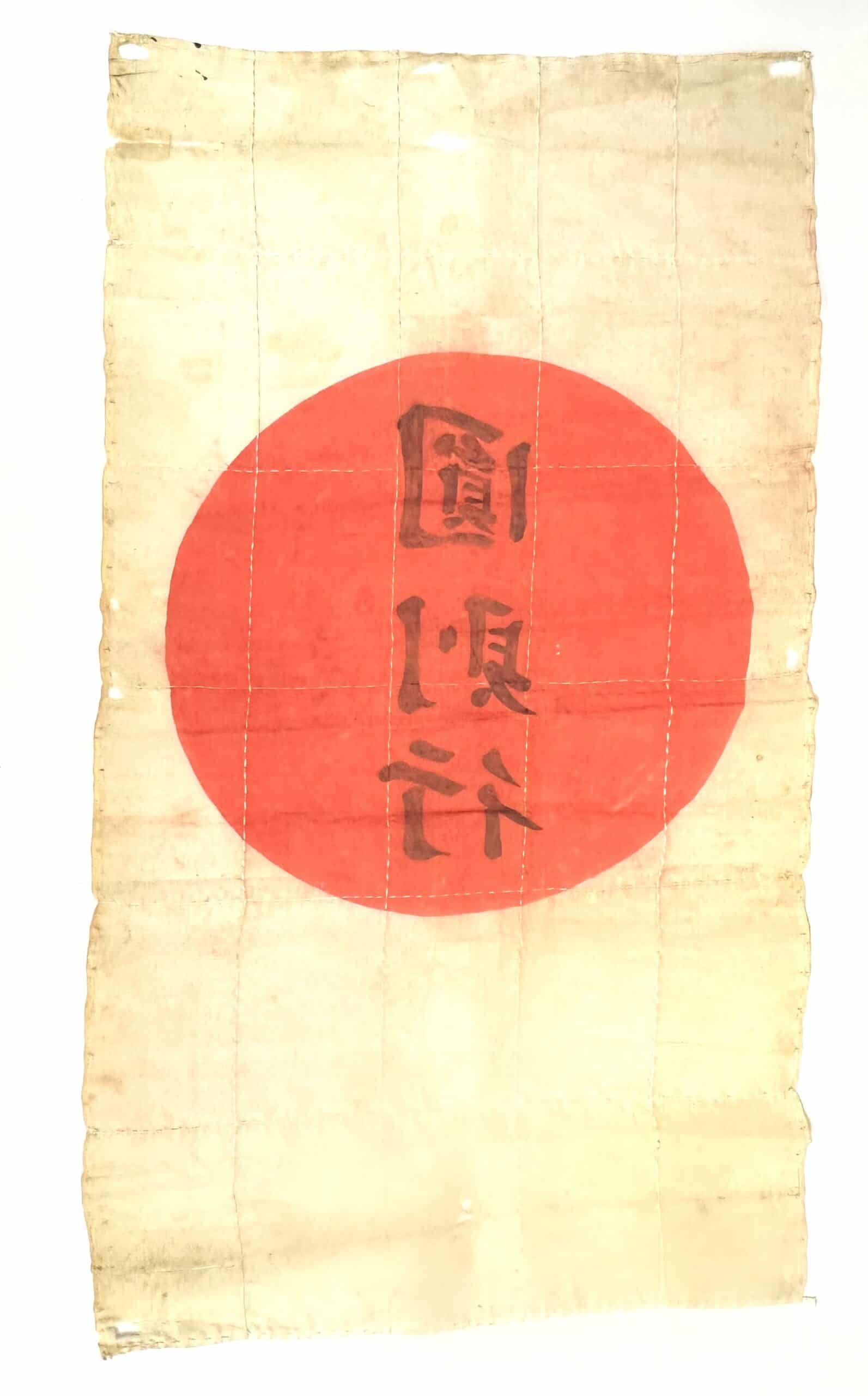 WW2 Japanese Handmade Silk Banzai Flag Kanji Circle of Good Fortune — image 7