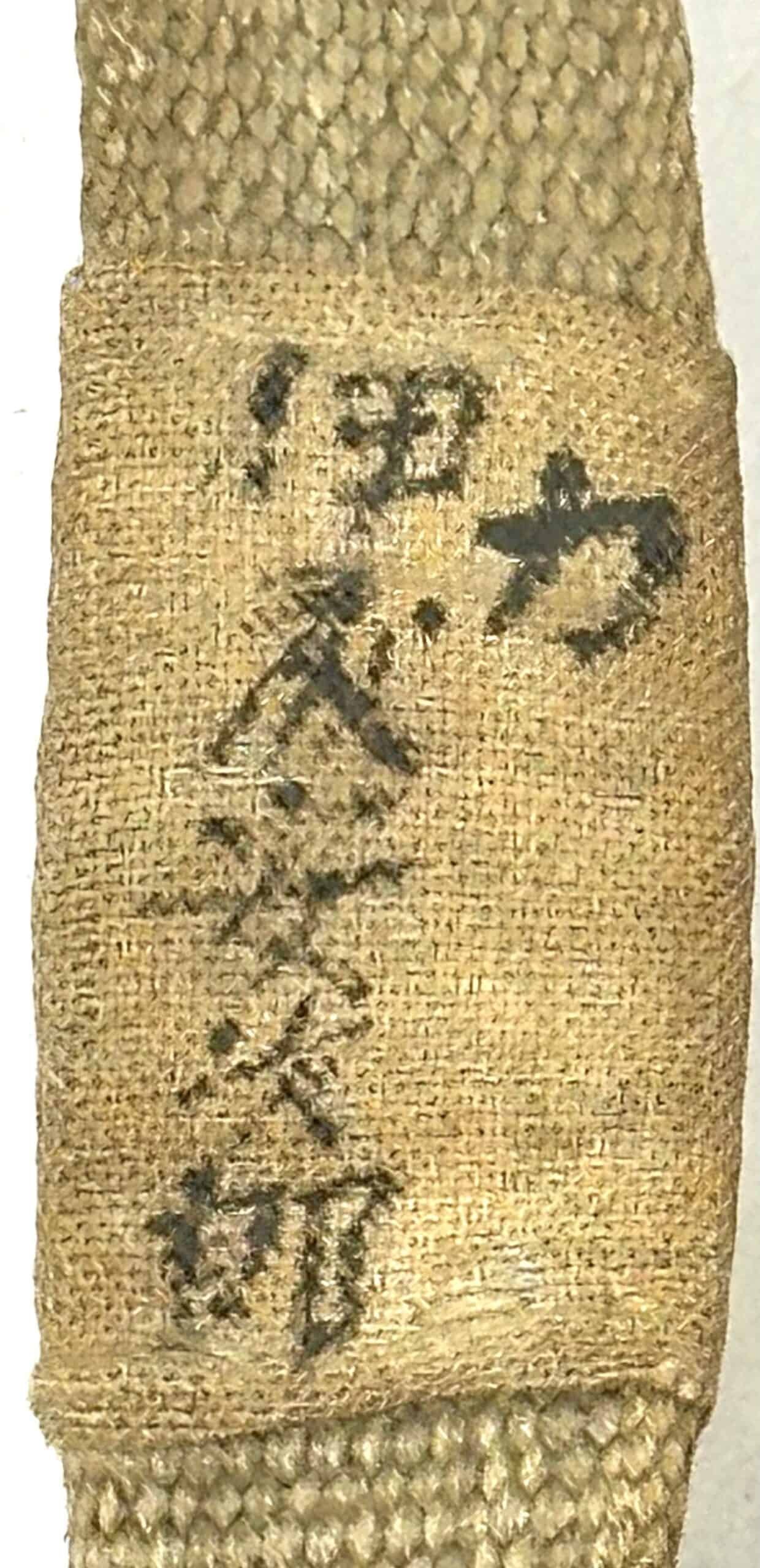 WW2 Japanese Army Enlisted Canteen 1942 with Name — image 2