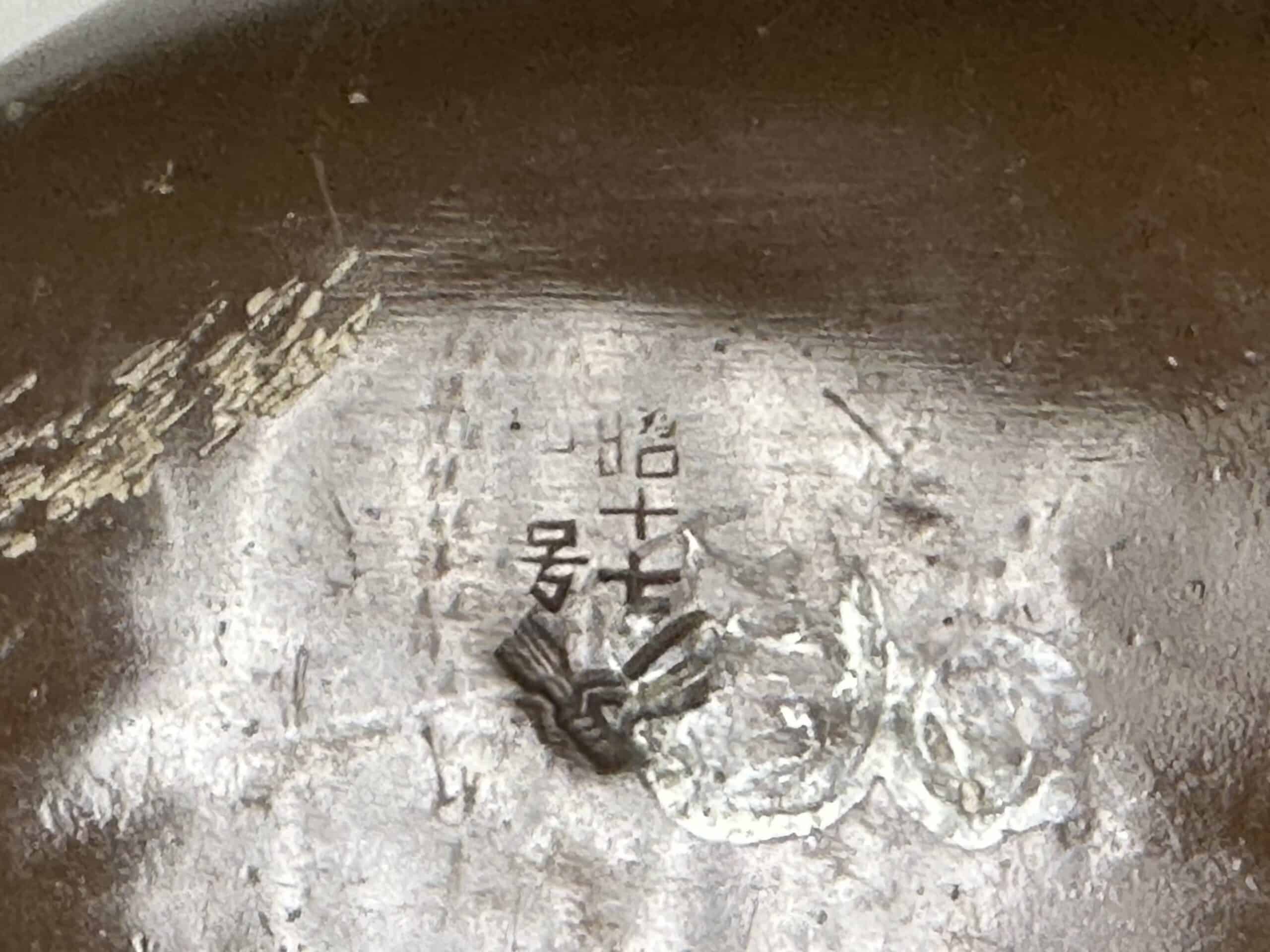 WW2 Japanese Army Enlisted Canteen 1942 with Name — image 5