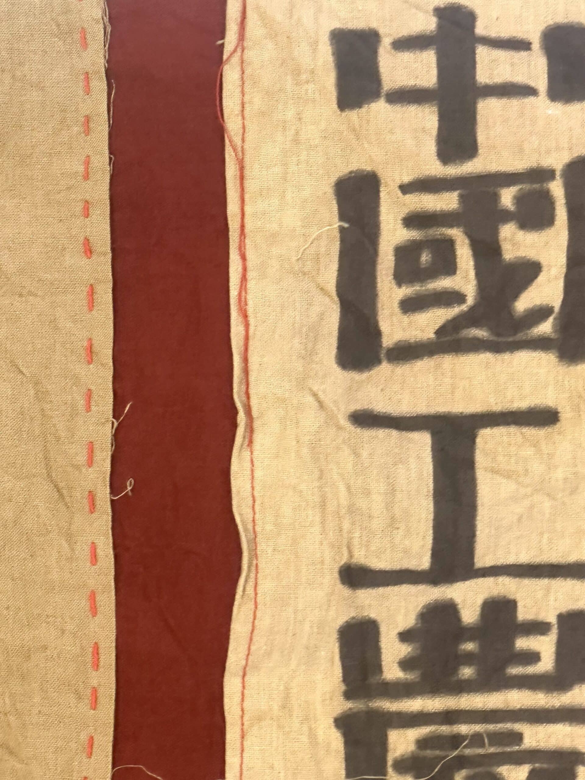 WW2 Chinese Workers & Peasants Red Army Northern Anti-Japanese Advance Guard Flag — image 3