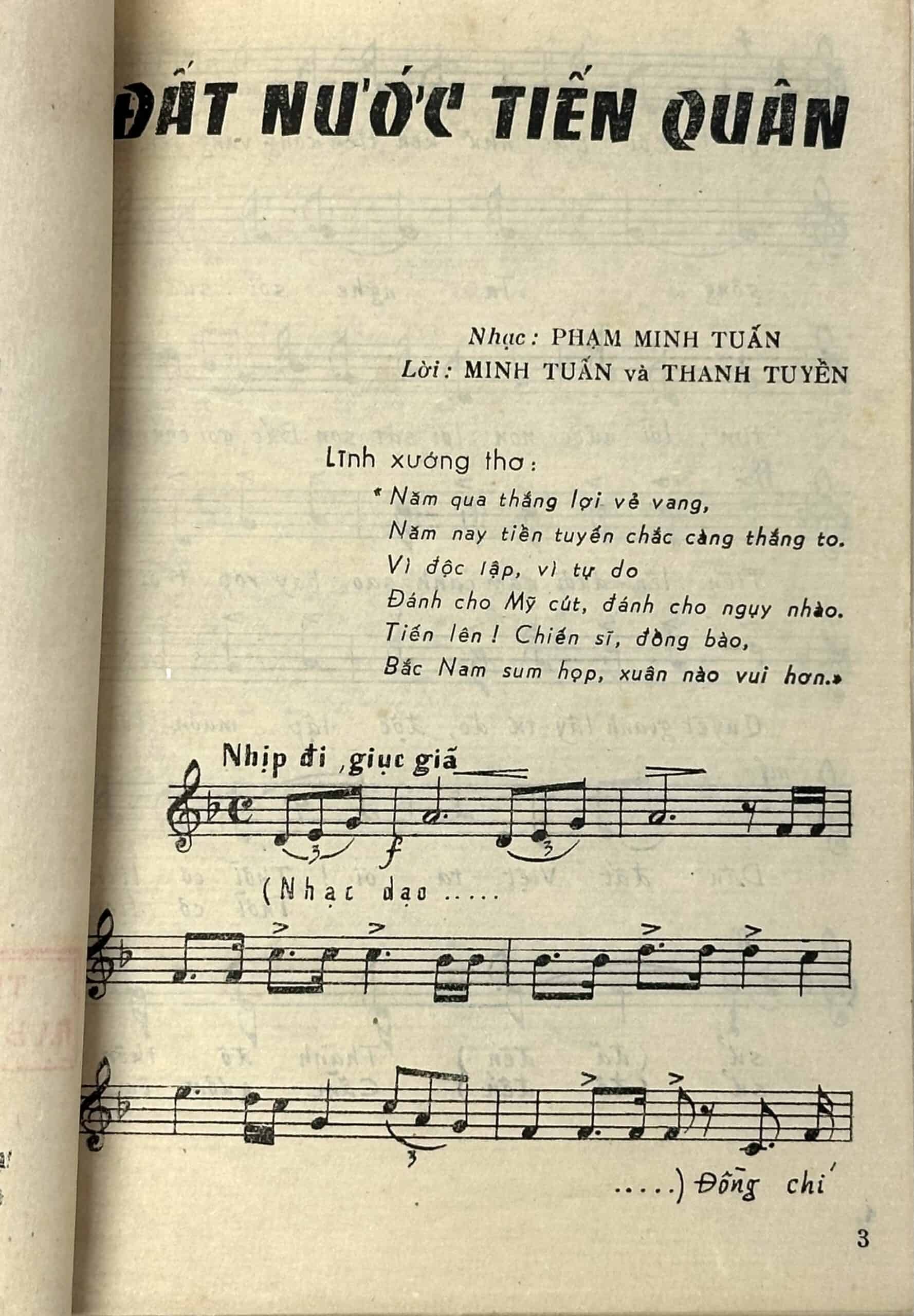 Viet Cong Song Book 1969 Includes Songs about Da Nang & Saigon — image 4