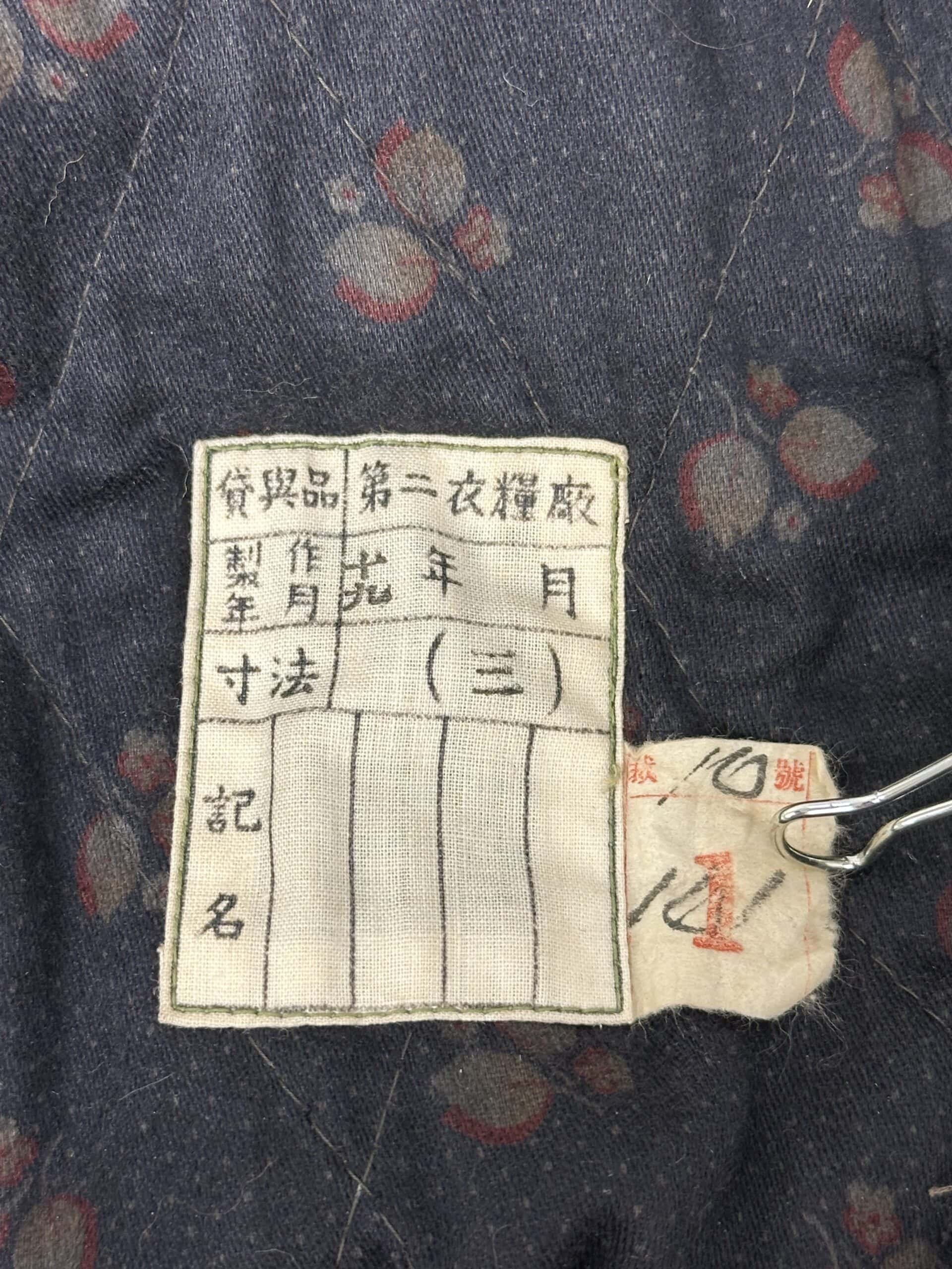 WW2 Japanese Navy Petty Officer Kamikaze Pilot Flight Suit 1944 — image 18