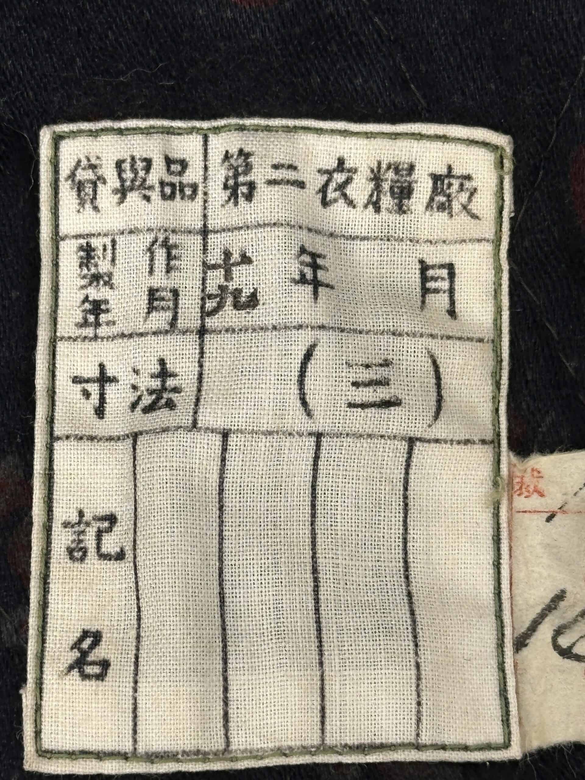 WW2 Japanese Navy Petty Officer Kamikaze Pilot Flight Suit 1944 — image 19