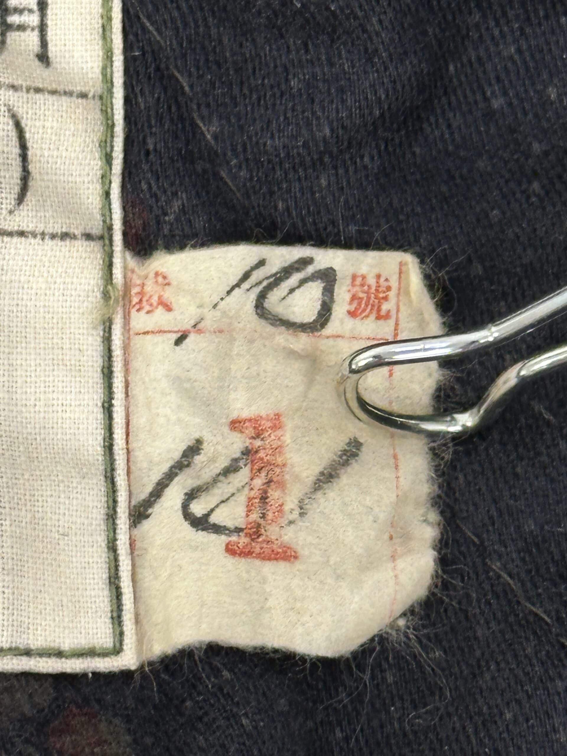 WW2 Japanese Navy Petty Officer Kamikaze Pilot Flight Suit 1944 — image 20