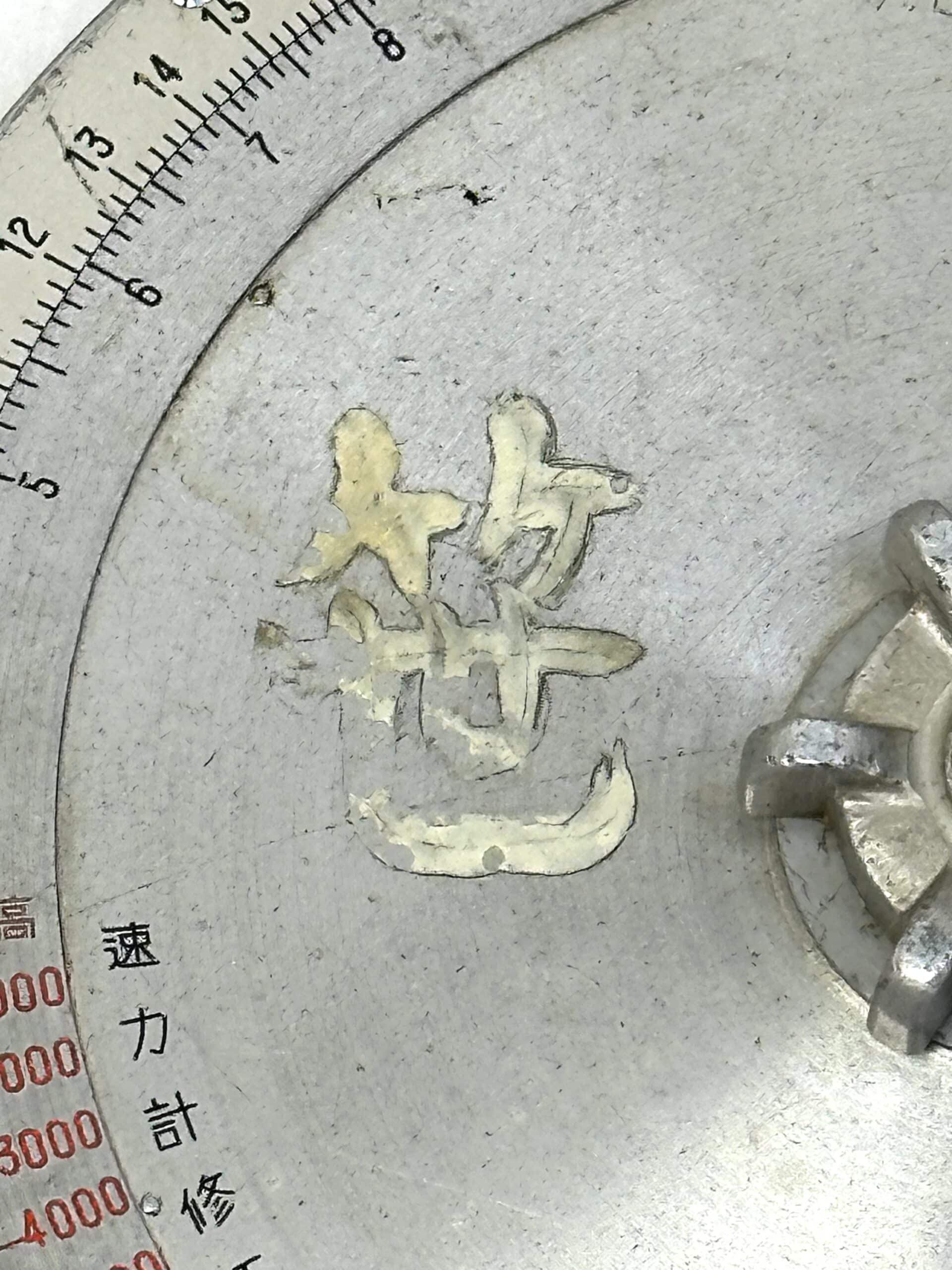 WW2 Japanese Pilot's Type 2 Flight Calculator 1939 — image 8